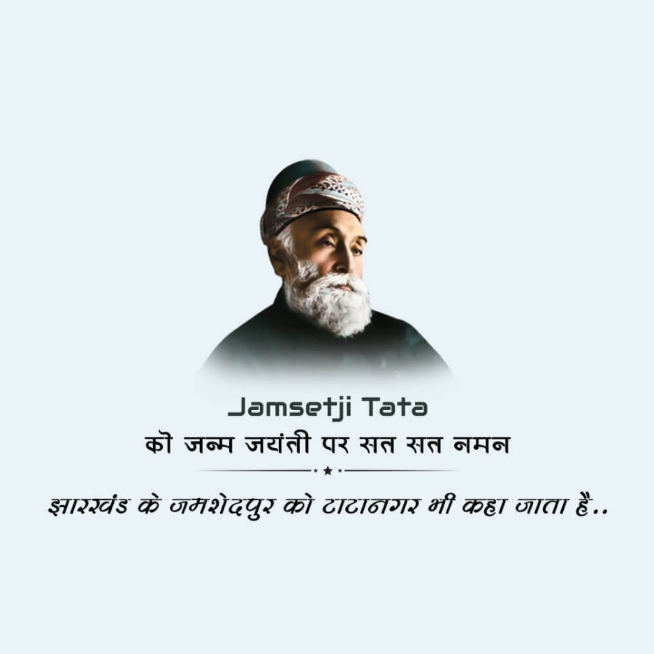 Jamsetji Tata Birth Anniversary Free Photo Download